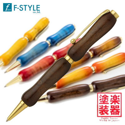 【送料無料】F-STYLE(エフスタイル) Air Brush Wood Pen San Burst(ギター塗装) 胡桃/ウォールナット/DBR(ダークブラウン) TGT1620 ボールペン/クロスタイプ【母の日】【父の日】【敬老の日】