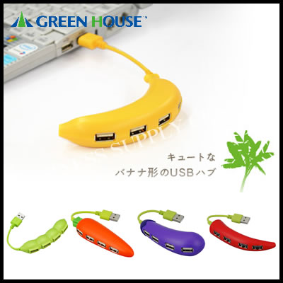 グリーンハウス USBハブ GH-UH204