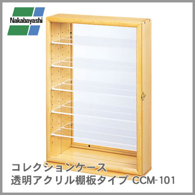 楽天市場】ナカバヤシ コレクションケース ワイド 透明アクリル