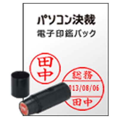 【貨物輸送無料】シヤチハタ マイコン受付7 陰電子認め印容器に並べる 判定基準 スタンパー付 TFD-PSS2 コロナ打つ手/接触伝染症打つ手/濾過性病原体打つ手/テレワーク