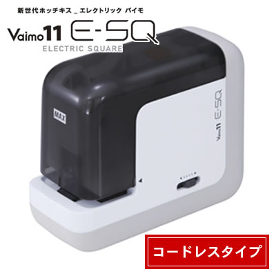 【送料無料】マックス ポータブル電動ホッチキス Vaimo11 E-SQ(エスク) コードレスタイプ BH-11F