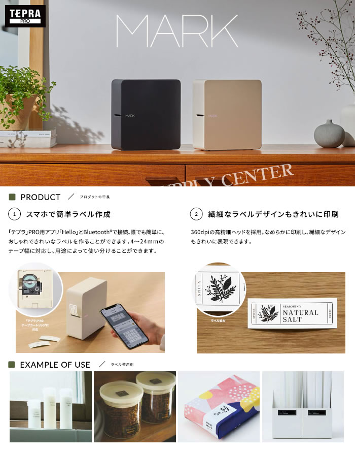 ラベルライター Mark キングジム 送料無料 キングジム 送料無料 テプラpro Sr Mk1 ビジネスサプライセンター Mark テプラpro スマホアプリで誰でも簡単におしゃれできれいなラベル作成 ラベルライター Mark キングジム 送料無料 キングジム 送料無料 テプラpro Sr Mk1 ビジネスサプライセンター Mark テプラpro スマホアプリで誰でも簡単におしゃれできれいなラベル作成