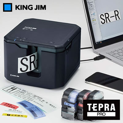 【送料無料】キングジム ラベルライター テプラPRO SR-R7900P|ビジネスサプライセンター