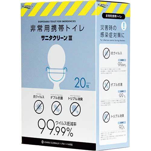 総合サービス サニタクリーン3 20枚入 BS-102