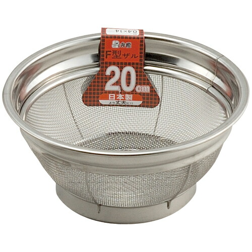楽天市場】ステンレスF型ざる 25cm : かっぱ橋 浅井商店 製菓製パン道具