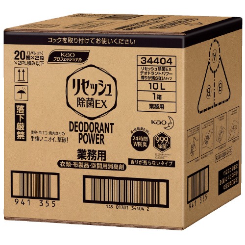 名取り草 リセッシュ除菌EX デオドラントパワー 芳ばしさが残らない手合い 御勤め用 10Ｌ