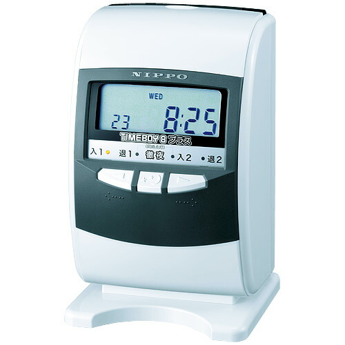 タイムボーイ H TB-8PH グレー｜Business Supply Shop 18,780円