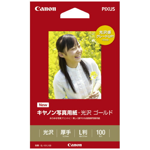 写真用紙ゴールド GL-101L100 L判100枚画像