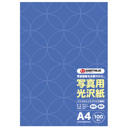 楽天市場】FUJIFILM 高級光沢紙 画彩 A4 100枚 G3A4100A : kai-shop