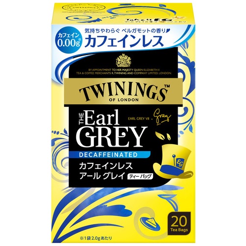 トワイニングTWININGSイギリス販売のアールグレイ120袋300mg3箱 トワイニングTWININGSイギリス販売のアールグレイ120袋300mg3箱