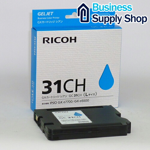 楽天市場】GXカートリッジ GC31KH ブラック : Business Supply Shop