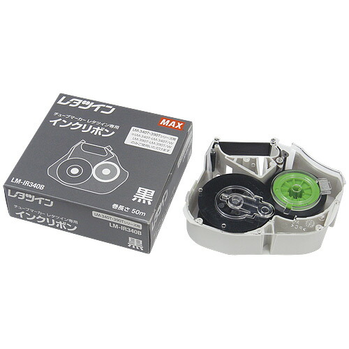 マックス インクリボンLM-IR500B 黒 4個セット マックス MAX チューブマーカー レタツイン 専用インクリボンカ