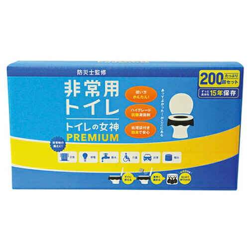 幼児用便器の吉祥天PREMIUM 200回用