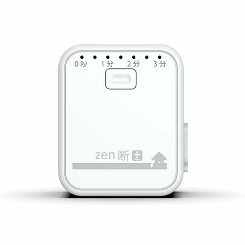 感震ブレーカーzen断+