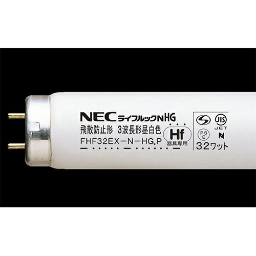 蛍クス Ｈf螢光灯 FHF32EX-N-HG.Pボウヒ昼白いこと25本