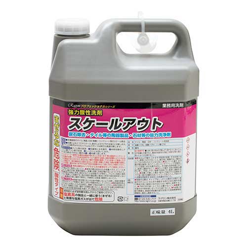 ラグロン スケールアウト 4L｜Business Supply Shop