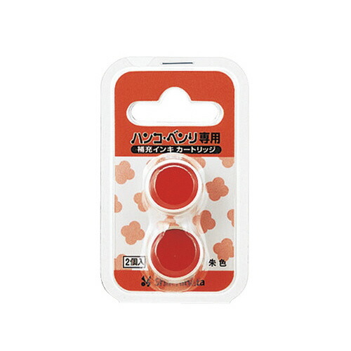 値下げ✳︎Rabbit•X用シングルチップホルダー　インクカートリッジ　印刷ジェル Amazon | シヤチハタ Xスタンパー専用補充インキ 顔料系 直液式