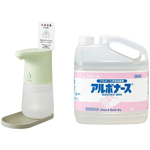 アルザウバー1000mL+アルボナース4L 【SCP2601】