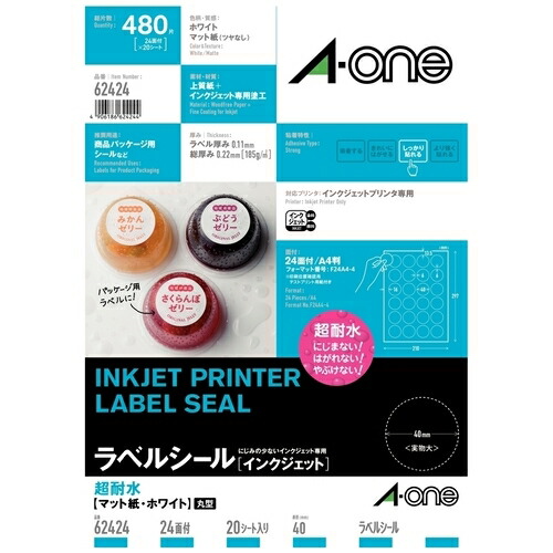 楽天市場】エーワン ラベルシール(インクジェット)超耐水光沢 12面