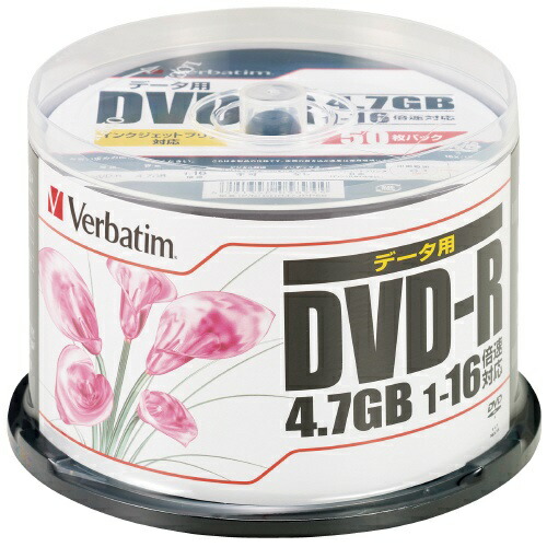 DVD-R 4.7GB DHR47JPP50C 250枚