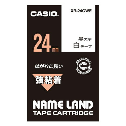 楽天市場】カシオ計算機 ネ-ムランド用熱収縮チューブ XR-18HSWE1