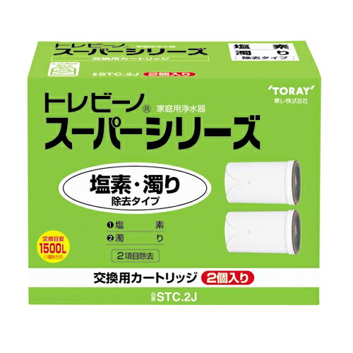 スーパーシリーズカートリッジ STC.2J 4,208円