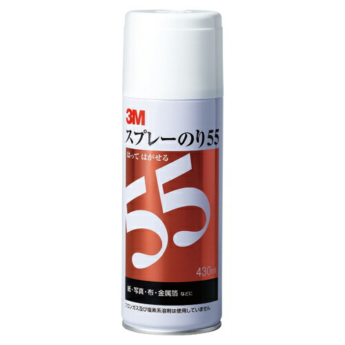 【新品】3M(スリーエム)スプレーのり99【未使用品】 楽天市場】3M スプレー のり 99 430ml S/N 99 スプレー 糊 ムラ