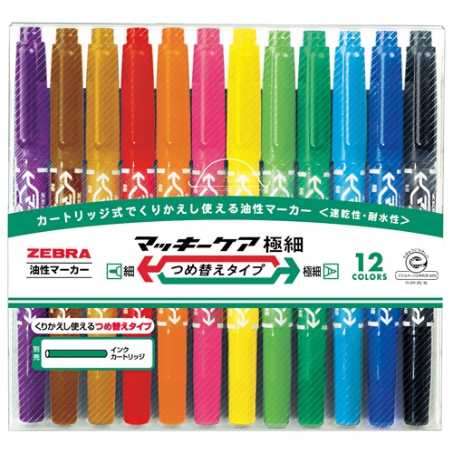 楽天市場】【4個まで同梱可能】ゼブラ MO120MC12C油性マーカー