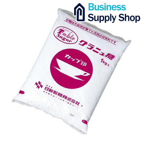 送料200円■se393■日新製糖 カップ印 白砂糖(1kg入)　20点【シンオク】 : 白砂糖 (1kg) : 食品・飲料・お酒