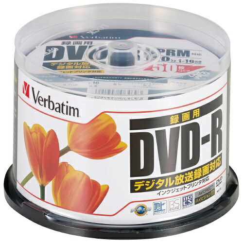 録画DVDR50枚VHR12JPP50 50枚*5P
