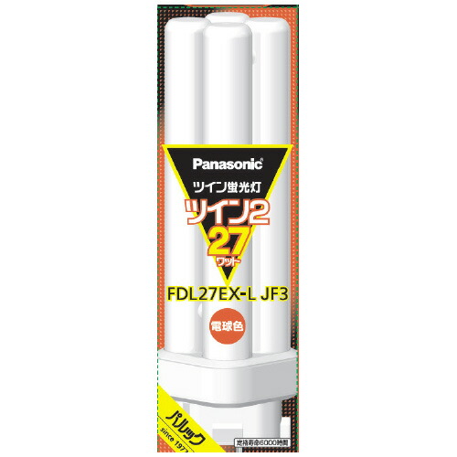 楽天市場】パナソニック FDL27EX-LF3 コンパクト蛍光灯 3波長形 電球色