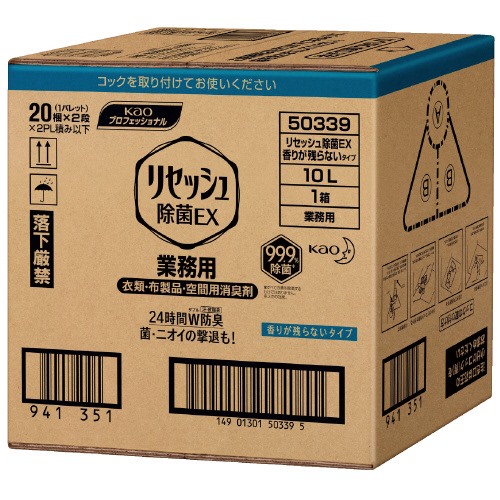 名取り草 リセッシュ除菌EX  芳ばしさが残らない手合い 御役目用 10L