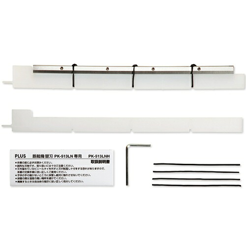 かんたん替刃取り替えっこ切りぬく機専用替刃 PK-513LNH