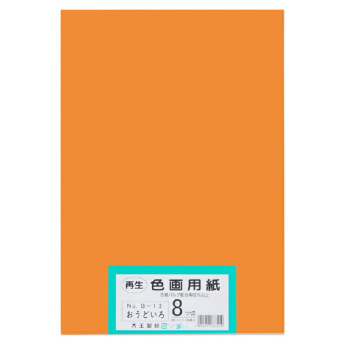 色紙 8枚 4902011337419.jpg