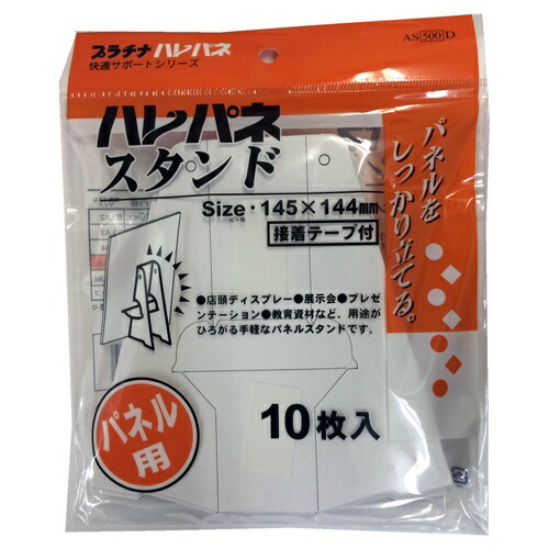 楽天市場】【終売】18-8船舶灰皿 底部ゴムリング付 No.311 (大