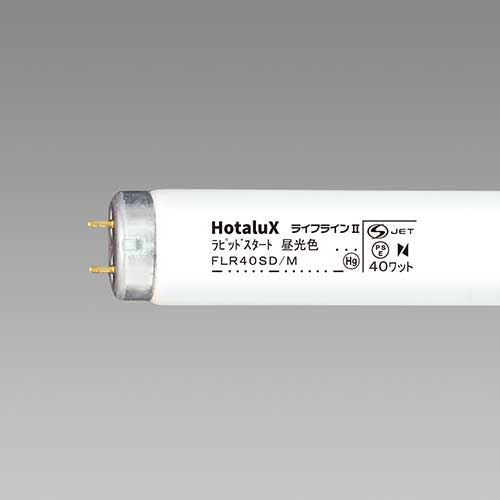ホタルクス 蛍光灯40W直管FLR40SD/M 昼光色 25本｜Business Supply Shop