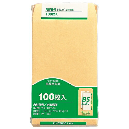 楽天市場】封筒 角8 A6サイズが折らないでそのまま入る マルアイ 事務