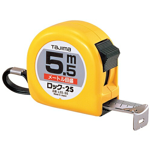 楽天市場】コンベックス 7.5m タジマ ロック-25 ストッパー