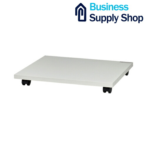 プリンタラック NC-83L｜Business Supply Shop