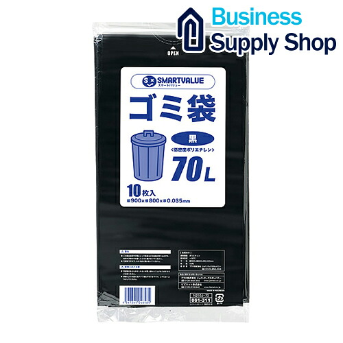 スマートバリュー ゴミ袋　ポリ袋 低密度ポリエチレン 黒 90L 200枚 N210J-90P｜Business Supply Shop