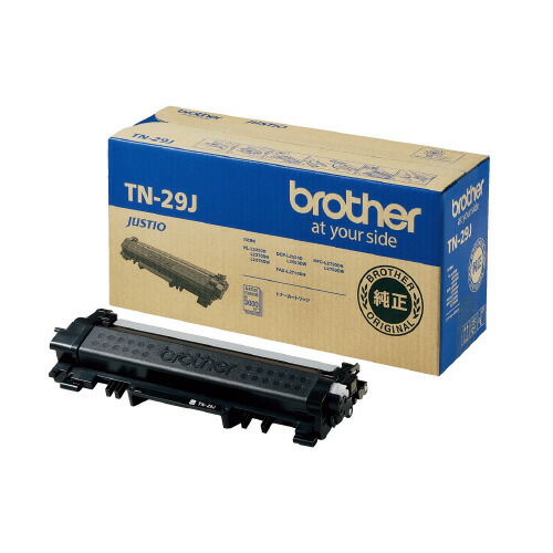トナーカートリッジTN-29J