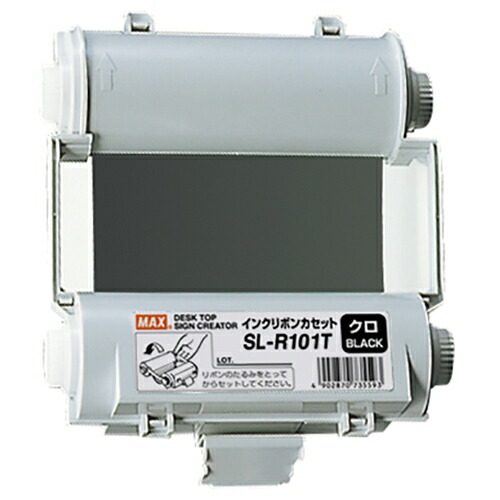 マックス ビーポップ インクリボンカセット 55m SL-R101Tクロ　IL90540画像