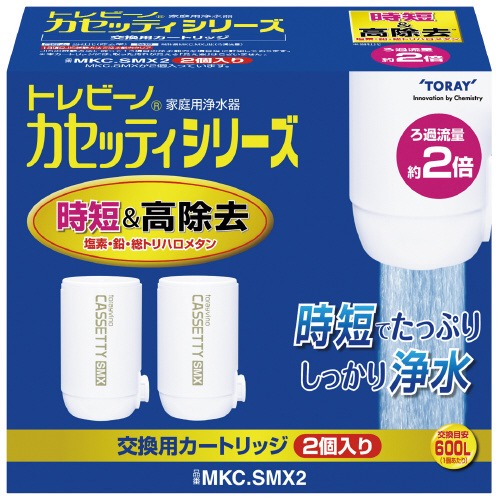 楽天市場】【在庫あり！】[MKC.SLX] トレビーノ カセッティ