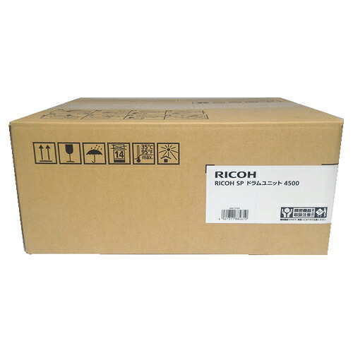 リコー ドラムユニット4500 512560｜Business Supply Shop