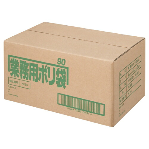 サニパック ゴミ袋　ポリ袋 N-94 白半透明 90L 10枚 30組｜Business Supply Shop