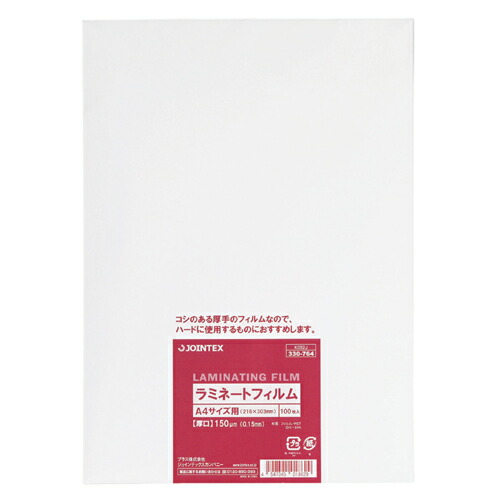 (業務用200セット) ジョインテックス ラミネートフィルム75 名刺 100枚 K061J 業務用200セット) ジョインテックス ラミネートフィルム75 名刺 100枚