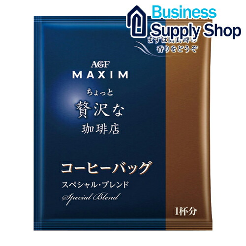 楽天市場 マキシム ちょっと贅沢な珈琲店 Spドリップ100p Business Supply Shop