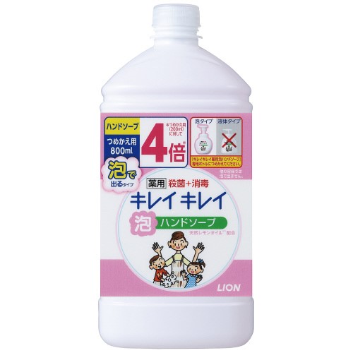 楽天市場】キレイキレイ薬用泡ハンドソープ 550mL : Business Supply Shop