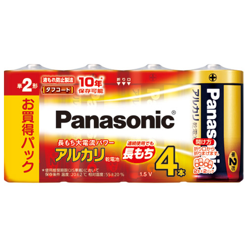 楽天市場】送料無料 【 三菱電機 アルカリ乾電池 単2形 20本セット
