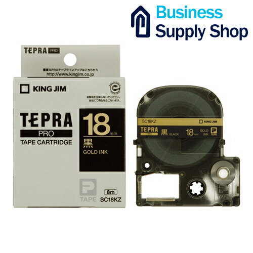 楽天市場】SC12KZ キングジム純正 テプラ PRO 黒テープ 金文字・12mm幅